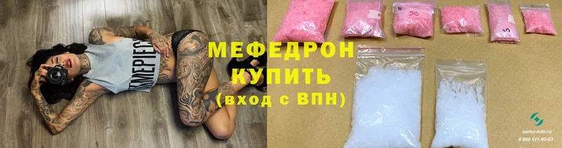 omg как войти  Карачаевск  Мефедрон mephedrone  цены  