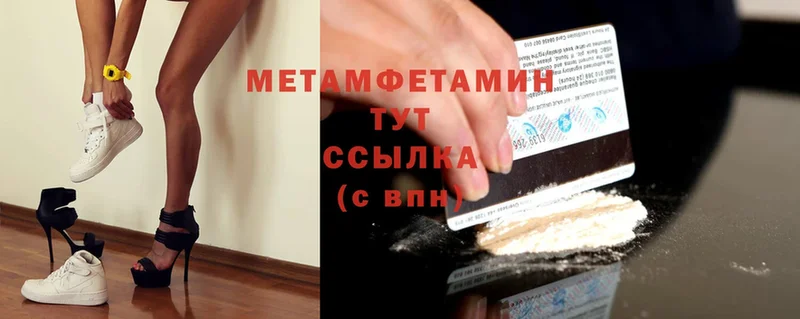 kraken ONION  купить наркотики цена  Карачаевск  Метамфетамин Methamphetamine 